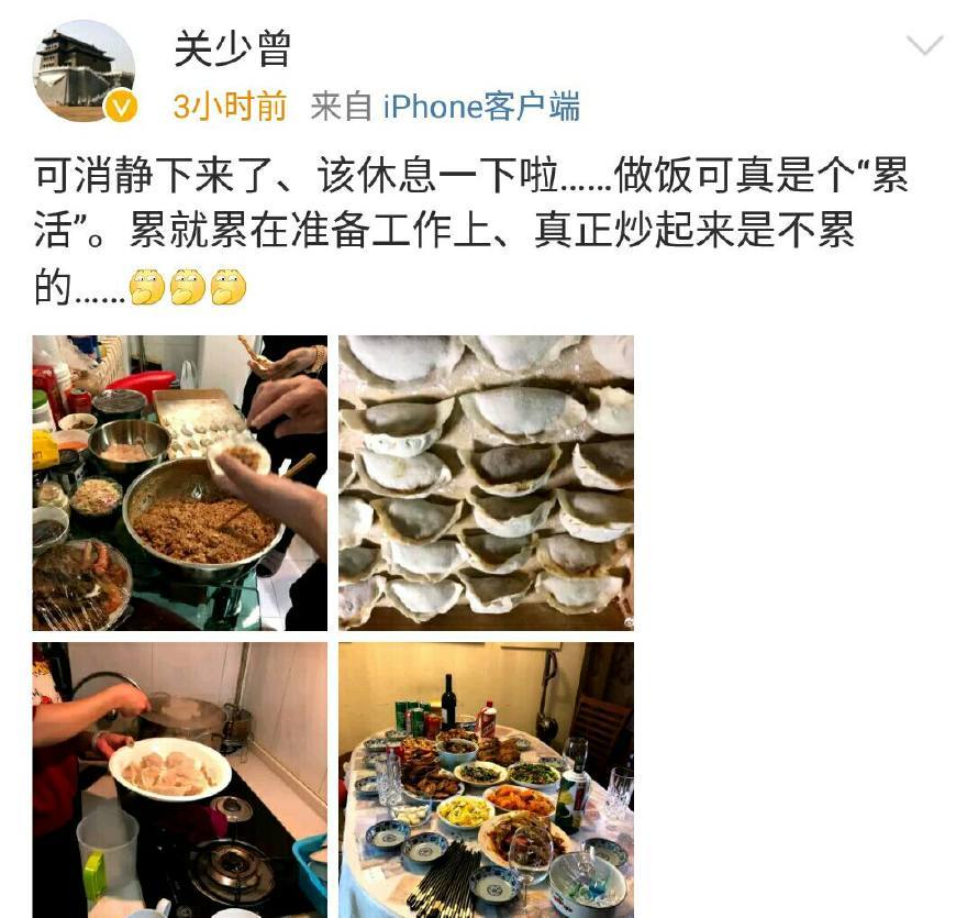 鹿晗大年初一陪关晓彤家人吃饭,关少曾深夜发