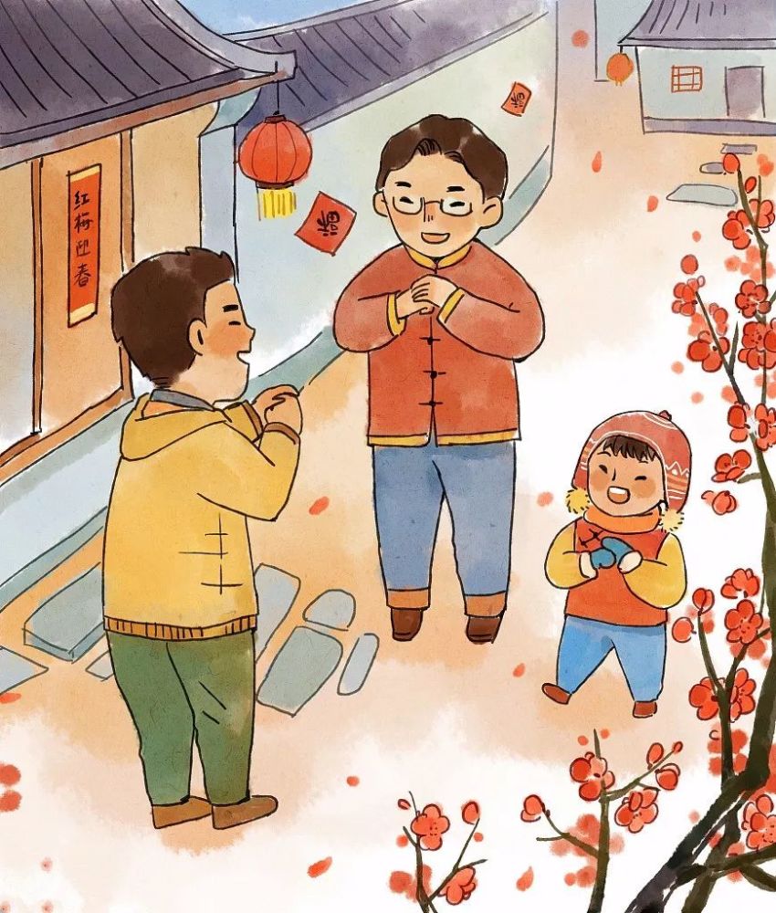 新年后给亲戚拜年,一般的规矩是初一拜本家,初二拜岳家,初三拜亲戚.