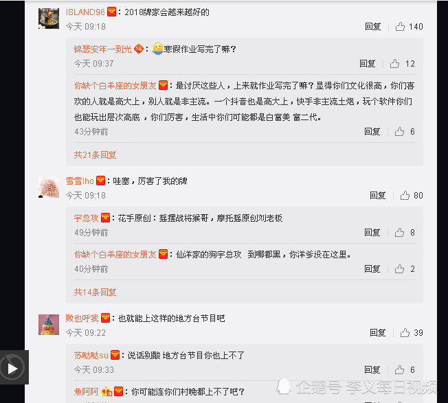 快手牌牌琦和小伊伊的影响力已经到春晚了