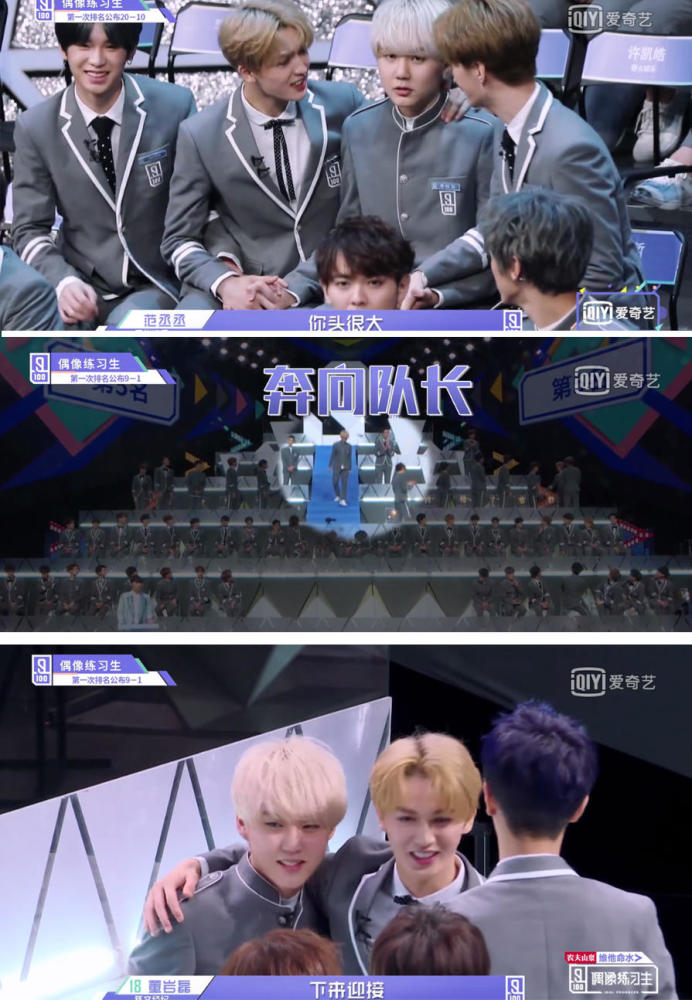 《偶像练习生》张艺兴露迷之微笑让人期待 乐