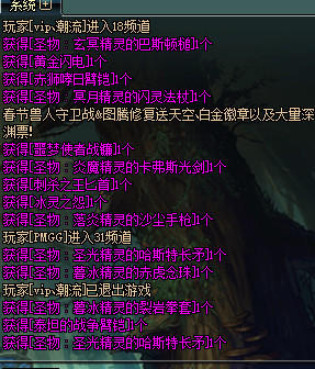 DNF:800个灵魂测试合成远古遗愿几率,事后含