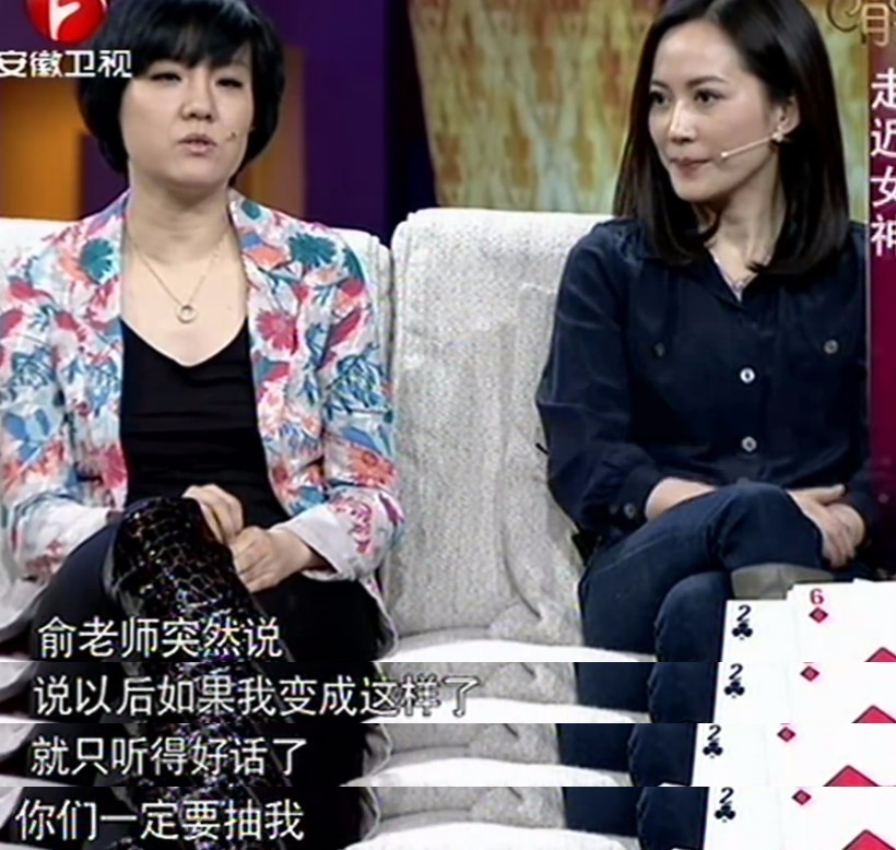 俞飞鸿还是当年“惊鸿仙子” 只是女神帽子要飞了