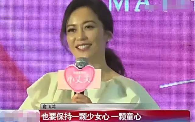 俞飞鸿还是当年“惊鸿仙子” 只是女神帽子要飞了