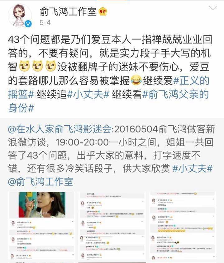俞飞鸿还是当年“惊鸿仙子” 只是女神帽子要飞了
