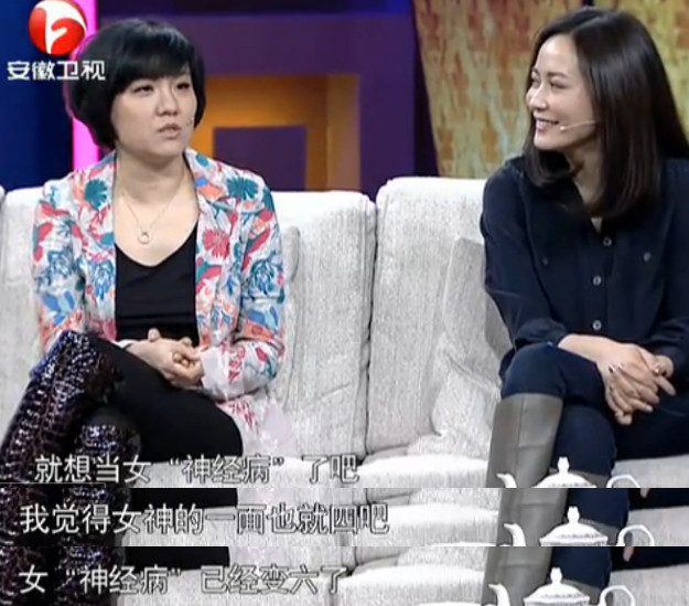 俞飞鸿还是当年“惊鸿仙子” 只是女神帽子要飞了