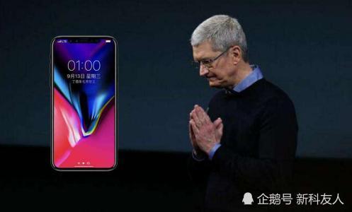 苹果将推阉割版iPhoneX,官方售价4000起