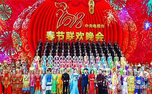 2018狗年央视春晚节目,演员多 亮点少你失望了