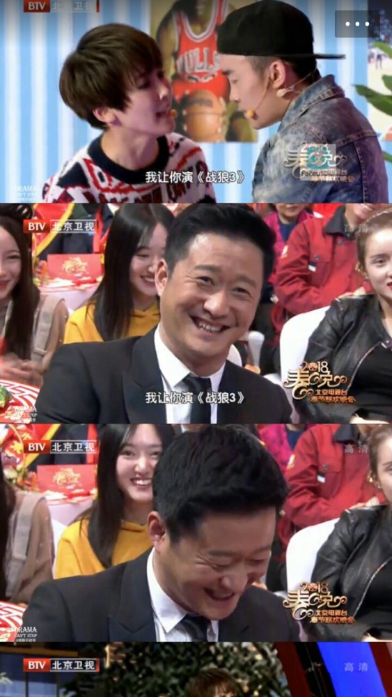 谢楠小品霸气护男友让演《战狼3》!吴京被指