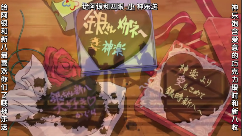 绅士学院：那些爱送巧克力的少女们！