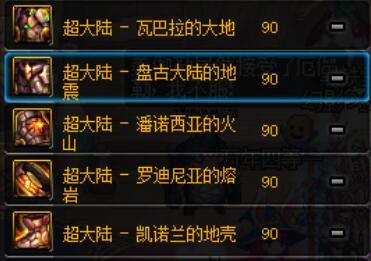 DNF起源版本剑魂百科,技能装备选择,提升少花