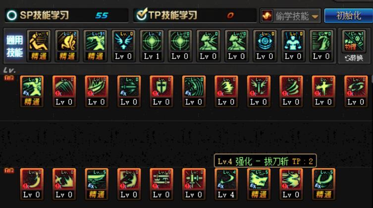 DNF起源版本剑魂百科,技能装备选择,提升少花