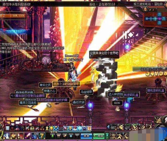 地下城与勇士:过年人少装备爆率巨增,还是老马