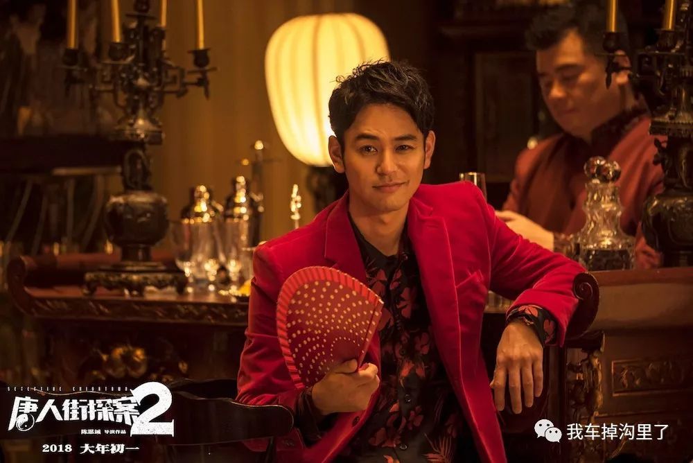 《唐人街神探2》推理梗不完全解析