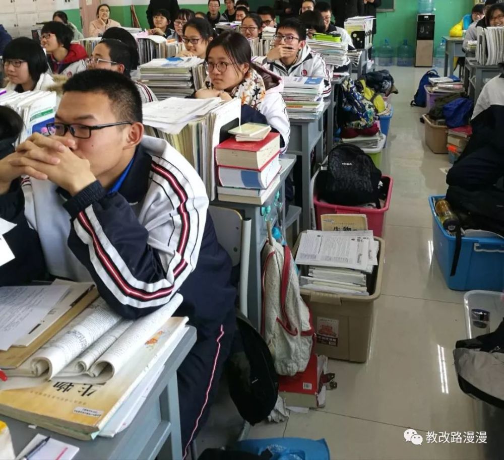 对于山东2020新高考 问卷调查结果分析