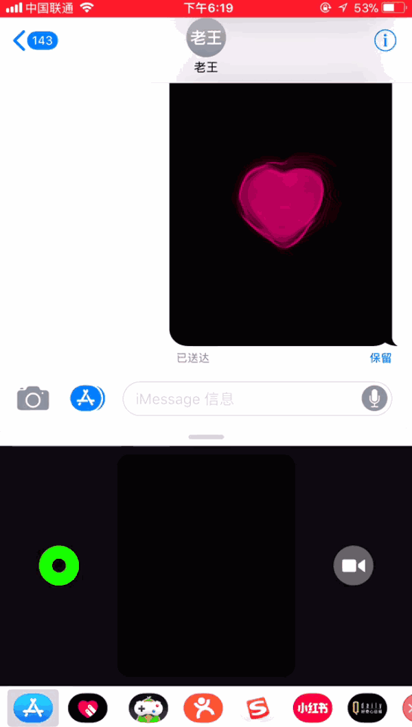 卸掉微信玩了一天苹果imessage的我,发现了这些优点和