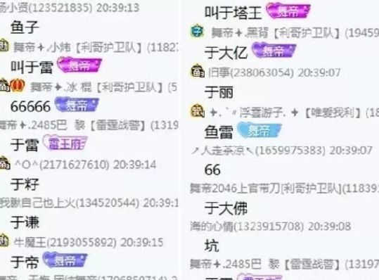 牌牌琦社会摇花手上春晚,刘能春晚开跳小伊伊