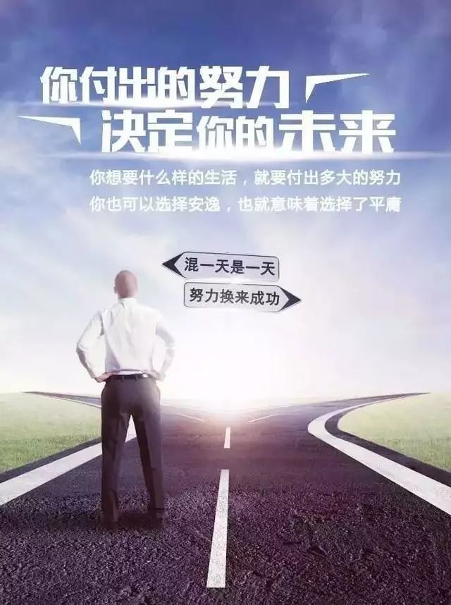 早安励志图片句子:奋斗是一种乐趣,追求是一种动力