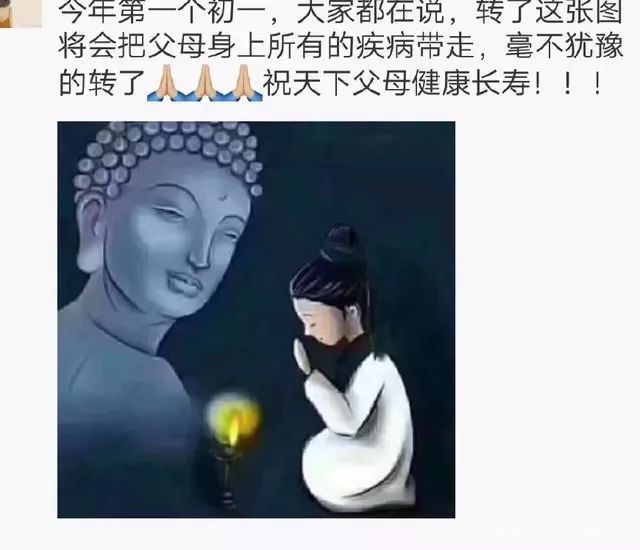 与其在朋友圈转发地藏菩萨,不如少惹妈妈生气吧!