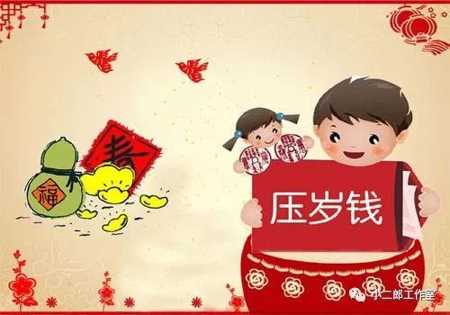 夫妻打官司争夺孩子压岁钱,过年给压岁钱成陋