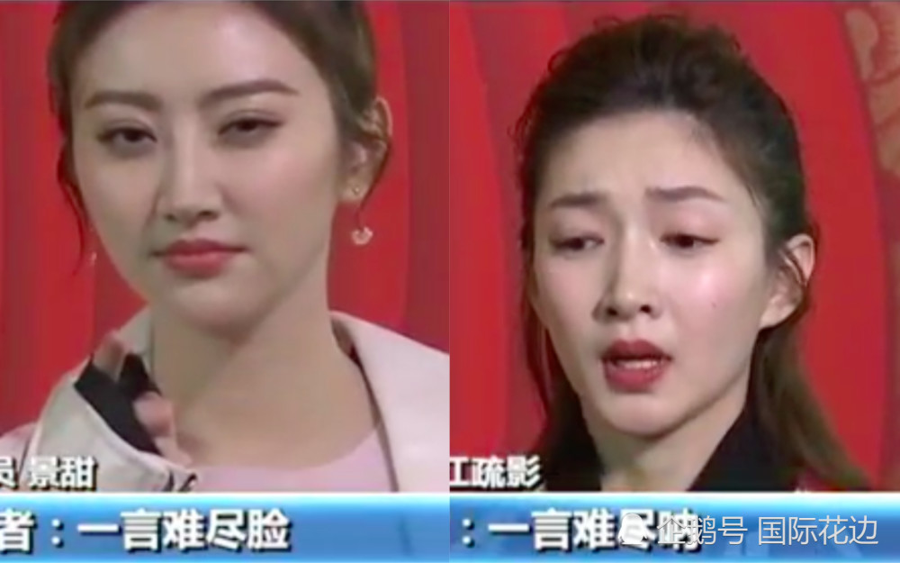 景甜和江疏影做同一组表情包,看谁的演技更好