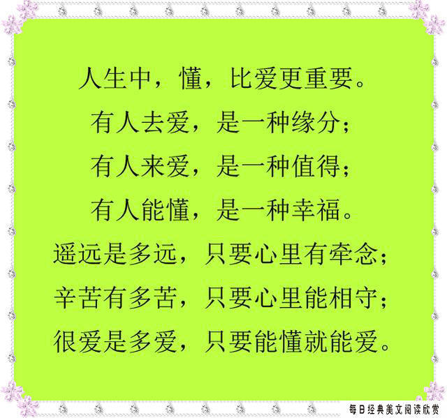 遇事见真心,患难见真情,话很真,越看越明白!