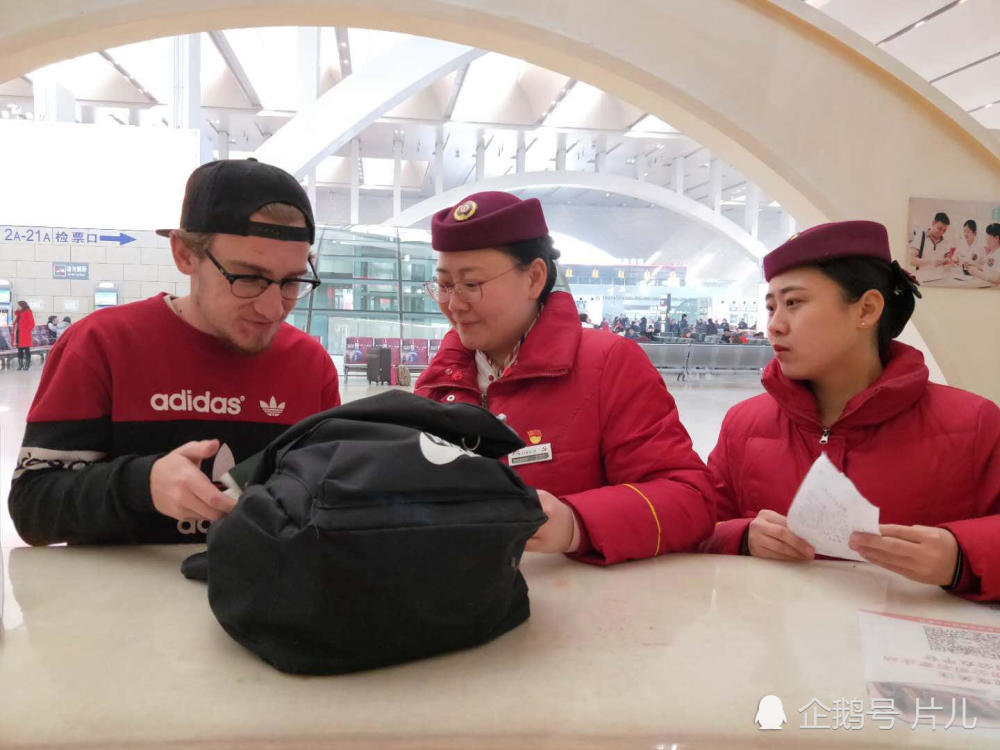 外籍旅客准备中国买房不料手续丢失 车站工作