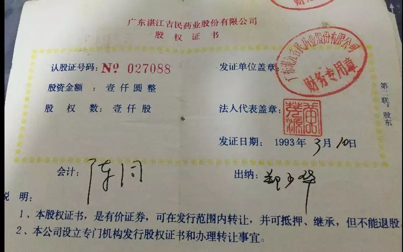 现在结婚财产证明 腾讯网