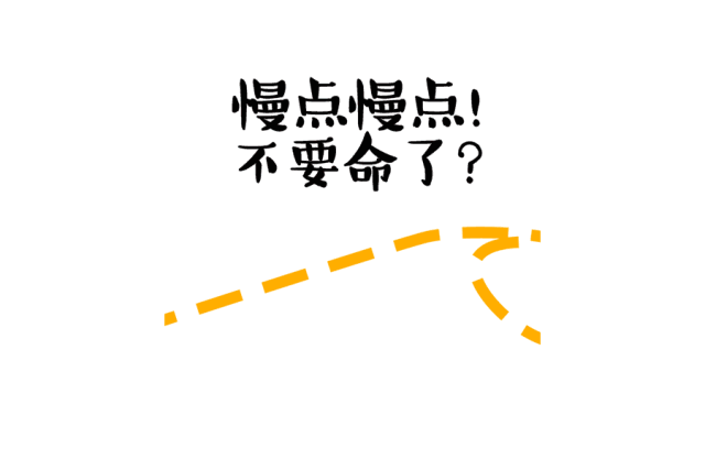 女司机 (女司机:你惹毛我了,后果很严重) 对于相亲,我妈看了你的照片