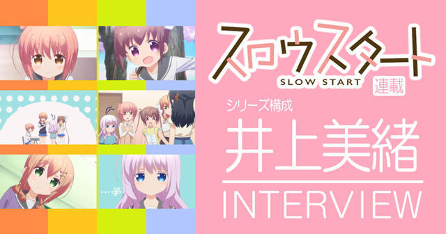 ˼Slow Startϵйɷ̸