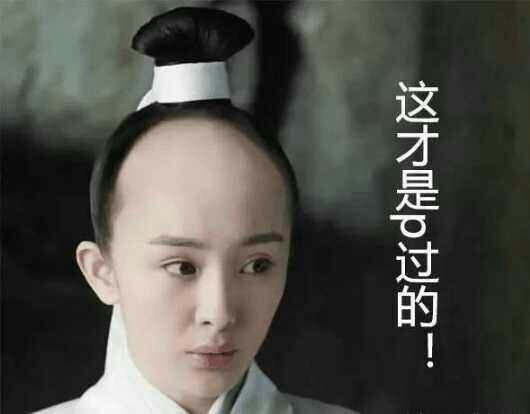 《谈判官》中杨幂贡献了发际线,女二号却贡献