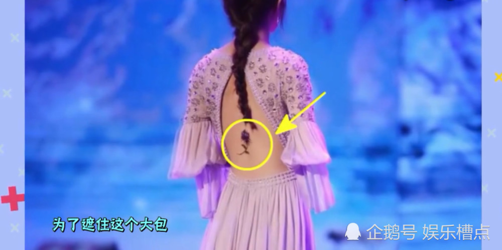 赵丽颖后背现大包?只因演戏受伤