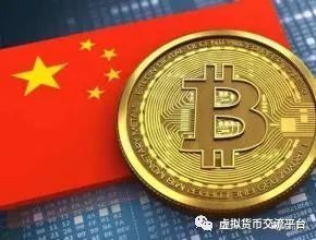 中国已彻底失去数字货币话语权,人民币只占比