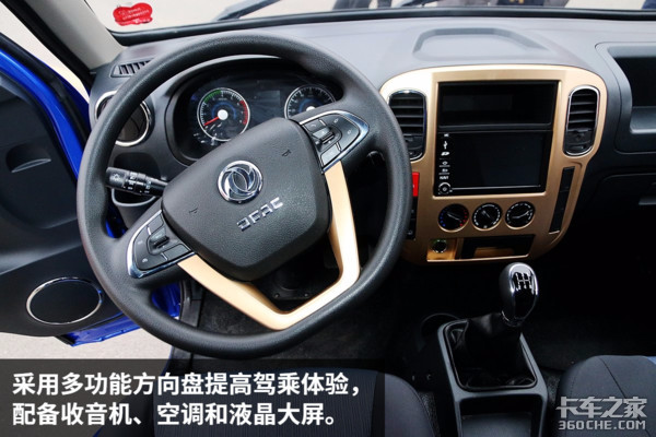 起售价仅4.18万 用东风途逸厢货小卡拉快递很