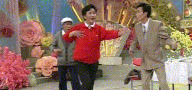 是赵本山的卖拐,还是冯巩的 