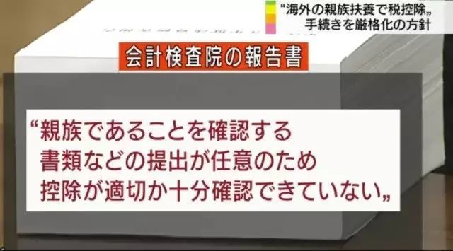 配偶者打工不得超过103万 将被取消 看点快报