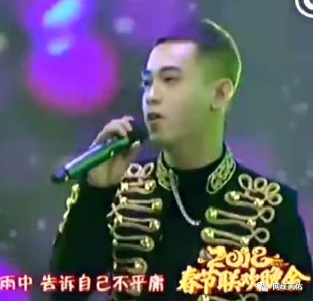 吴迪登鞍山春晚喊麦《我也想要当网红》《迪家