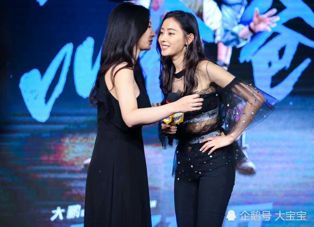 张天爱穿黑色薄纱上衣台上与柳岩比美,两人靠