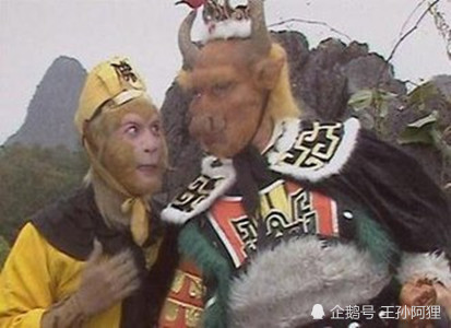 牛魔王最后的结局如何?在《后西游记》中有交