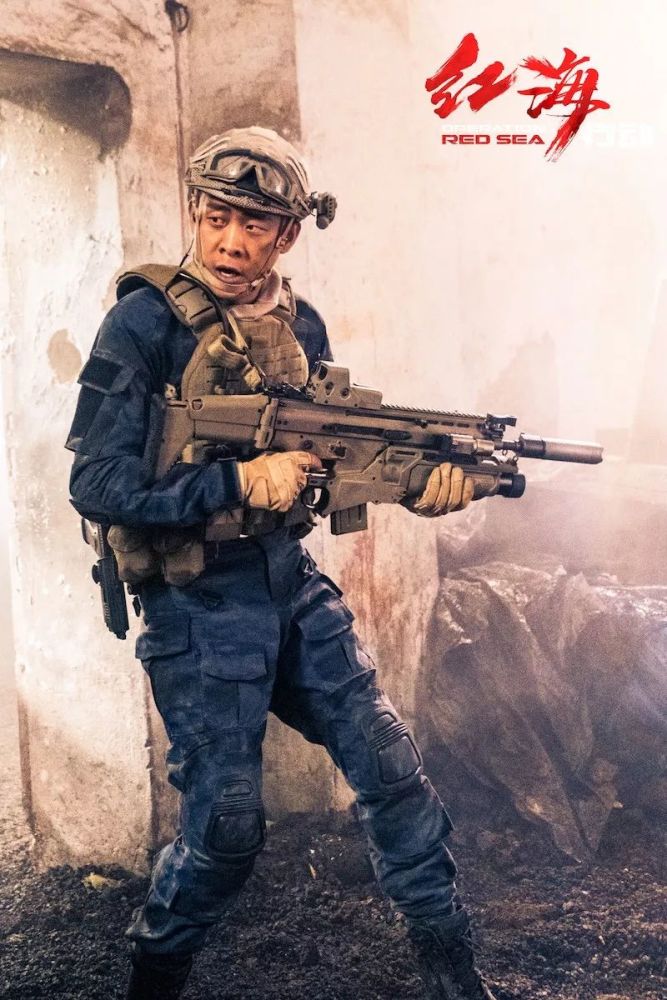 红海行动 勇者无惧,强者无敌