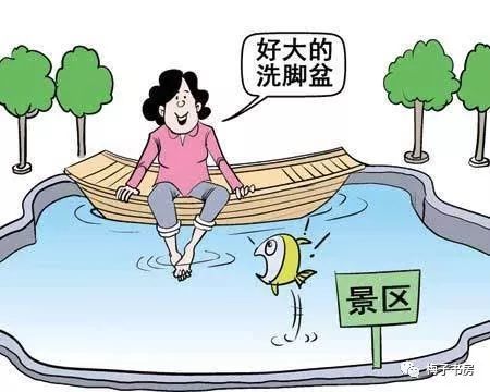 中国人为什么这样自私和缺乏公德心?