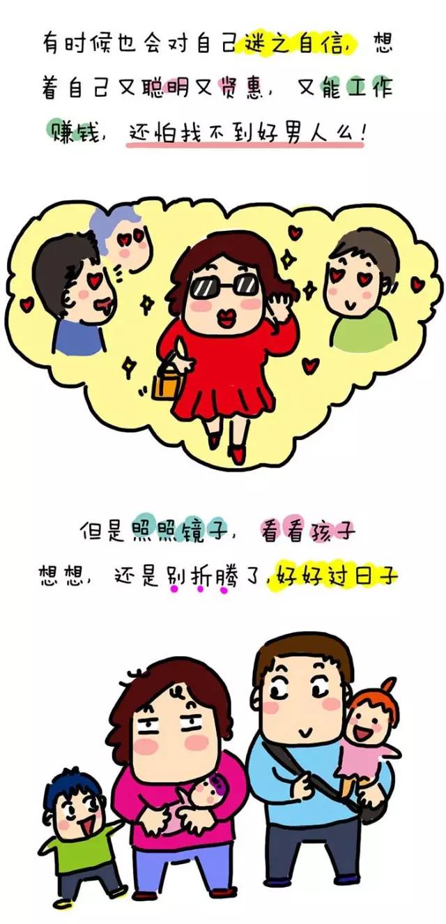 所谓婚姻,就是爱恨只在一瞬间
