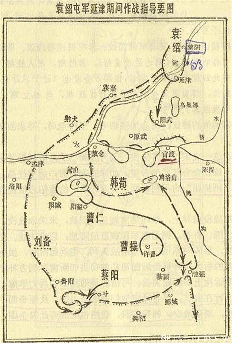曹操,官渡之战,工程兵,地道战,投石车
