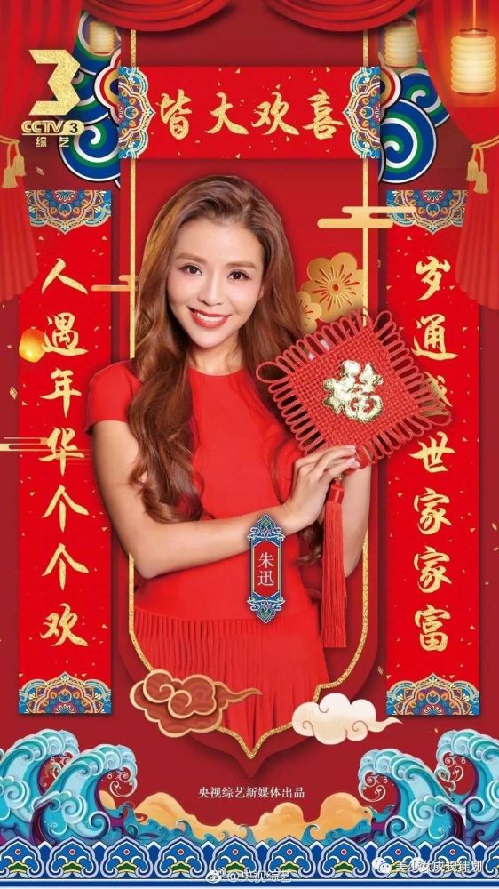 盘点2018春晚热门口红色号,最好看的竟然是它