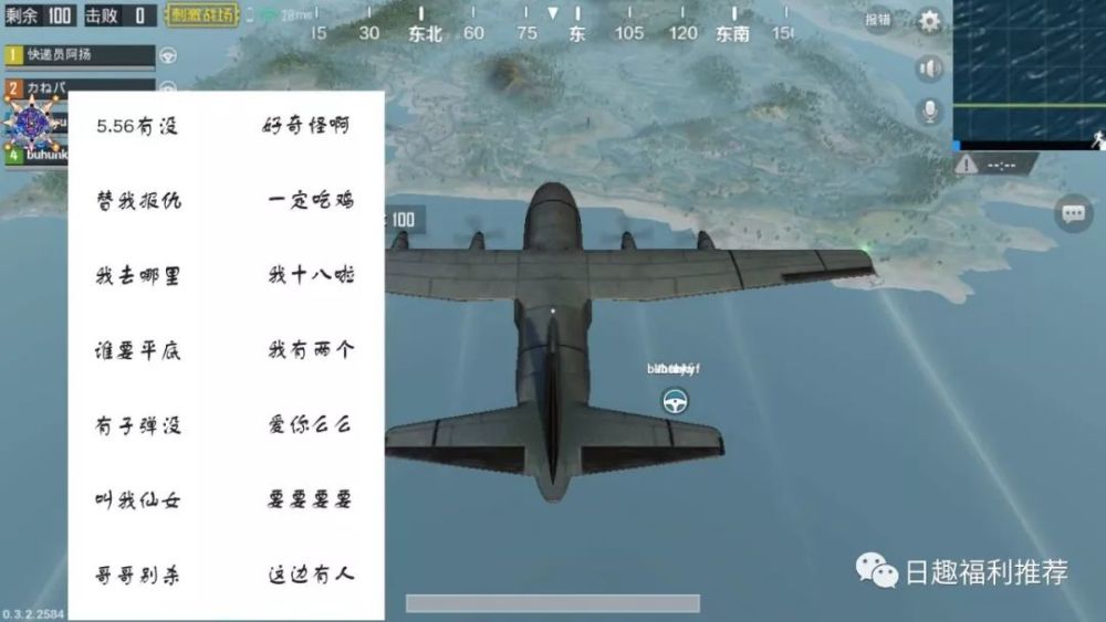 吃鸡语音助手\/分享