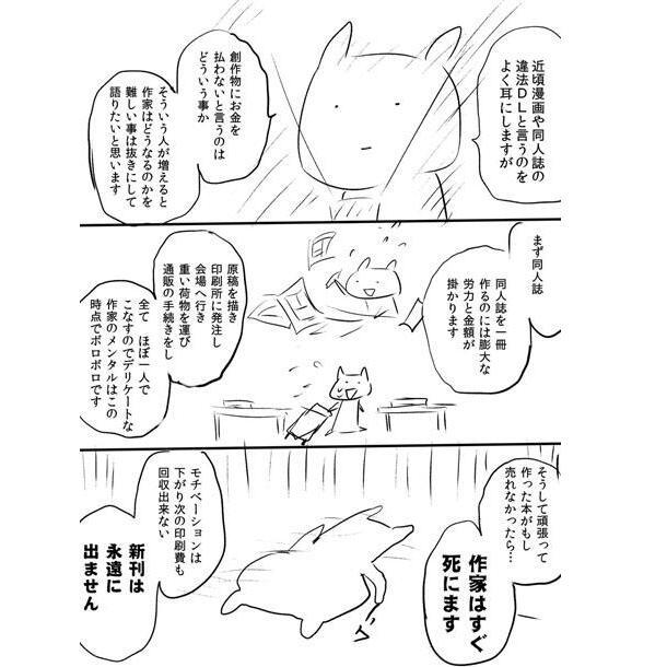 企鹅娘吐槽：命中注定？科学家竟然发现了基佬基因！
