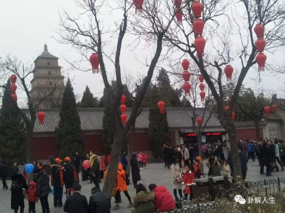 西安大雁塔发生的事