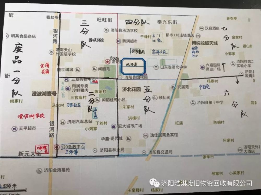 ��Ʒ��С�ֶӴ�������ȡ�����ط�ֽ��