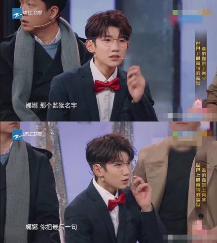 王源欧阳娜娜要成第2个陆地CP?网友:我源还小