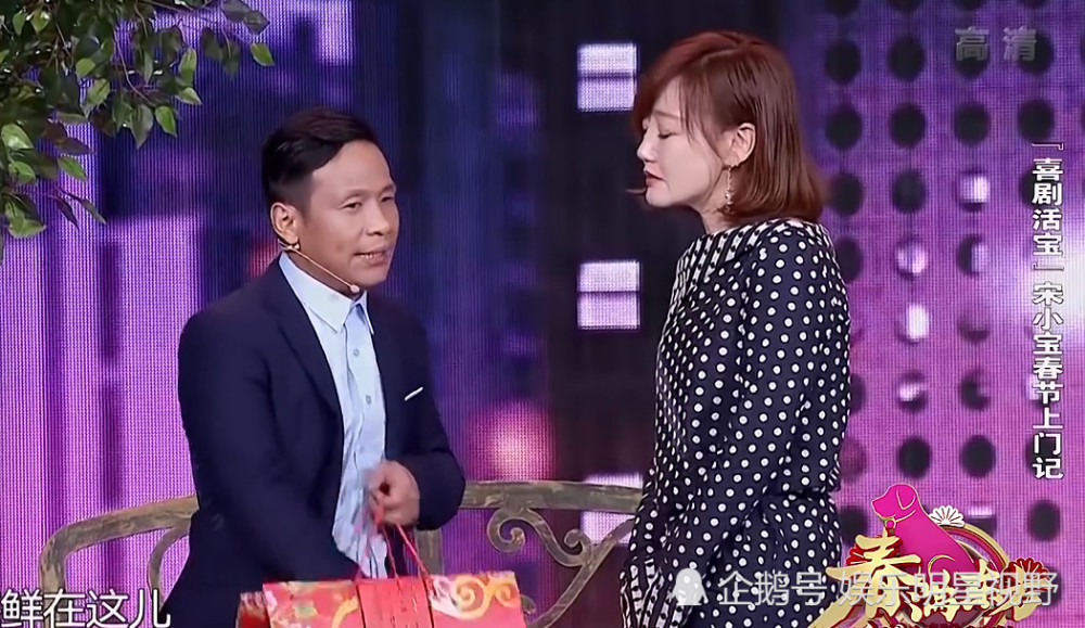 这个东方卫视春晚小品不简单,超越潘长江蔡明