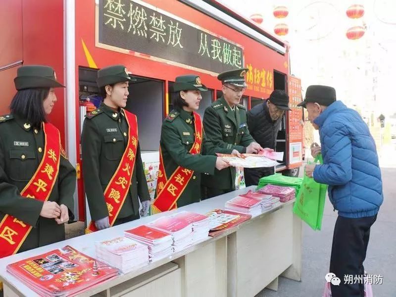 朔州市政府代市长高健带队督导节前消防安全工